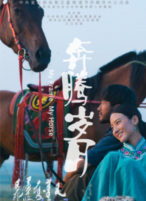 日本一道本在线视频