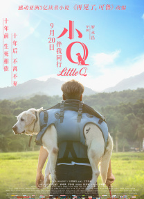 国产青春草