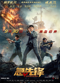 亚洲欧美日韩不卡一区二区三区