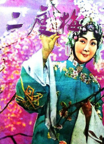 午夜桃色剧场