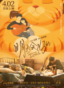 国产亚洲欧美在线视频