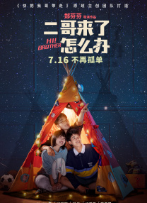 a视频在线播放