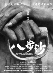 淫乱家教2