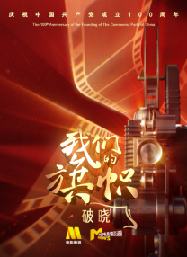 女演员的拍摄