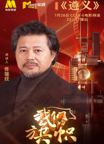 田中瞳在线