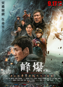 成人免费一区二区三区视频网站
