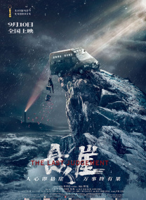 免费观看欧美一级片
