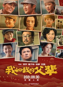 四虎影视精品永久免费网站