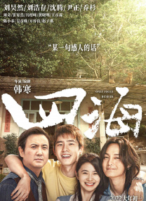 婷婷视频网站
