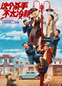 让你做什么都要做