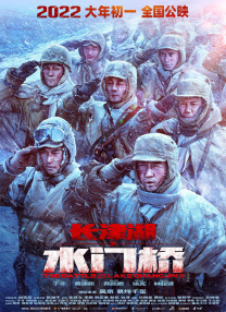 色综合五月