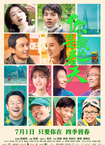 99国产精品免费观看视频