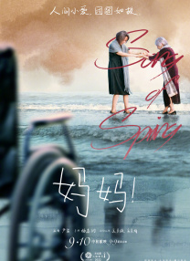 少女视频在线观看高清完整版