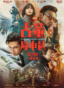 99热久