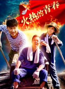 伊人69