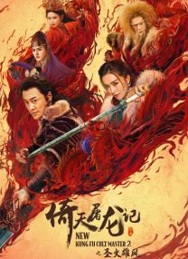 混球的姐姐漫画完整版免费 漫画