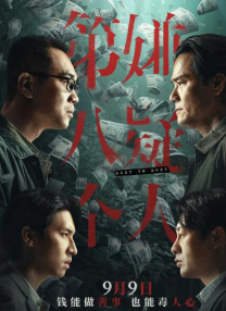 亚洲国内
