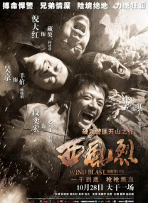 成人午夜在线观看国产