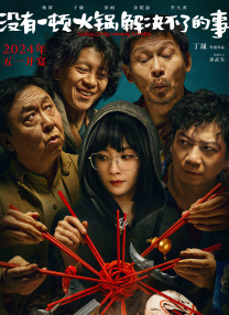 面具背后