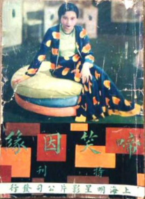 亲爱的电影免费观看完整版高清