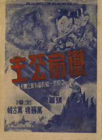 国产自91精品一区二区