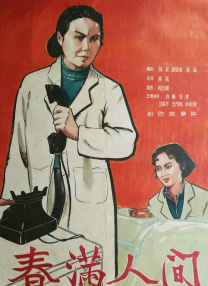 爆发的护士