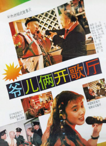 久久99精品久久久久久三级