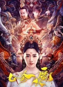 时代光华的沦陷