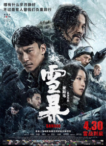 古代引诱人夫h多人运动
