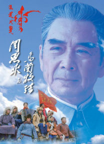 阿拉伯性管