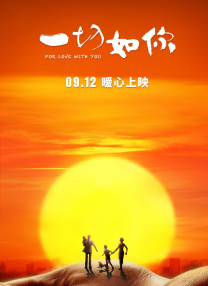 早野诗番号