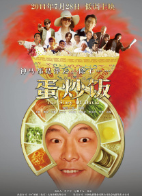 超级碰碰青草久热国产