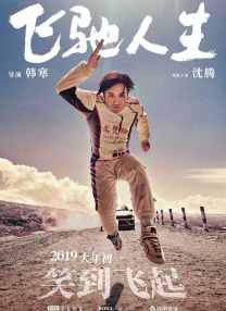 午夜伦伦电影理论片费看