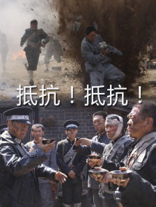 俺去啊