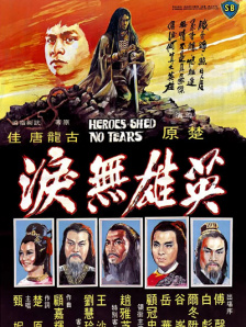 漂亮的房间-美味的巴彦