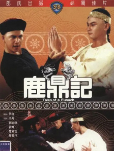 中文字幕日韩精品亚洲七区