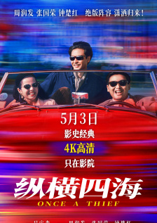 日韩中文字幕在线观看