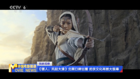 粉丝发来的邀请函