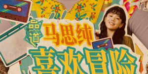 日韩精选视频