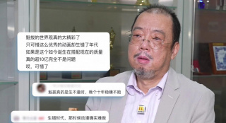 配角演员