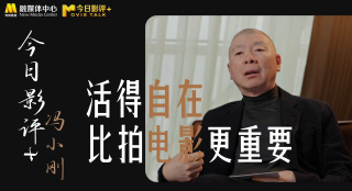 国产第一草草影院