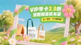 www什么意思